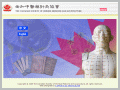 http://tcmcanada.org